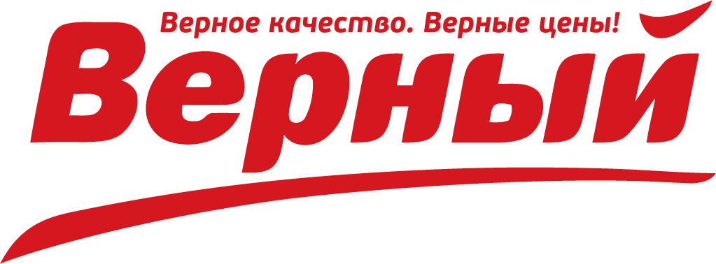 Верный